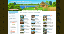 Desktop Screenshot of domikvrn.ru